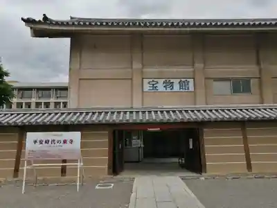 東寺（教王護国寺）のその他建物