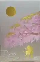 菅生神社(愛知県)