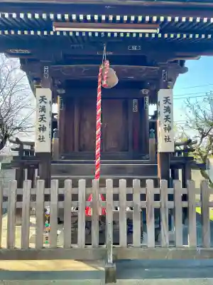 天満天神社の{uncategorized: "未分類", other: "その他", undefined: "問題あり", building: "その他建物", grave: "お墓", sacred_gate: "鳥居", guardian: "狛犬", statue: "像", buddha: "仏像", history: "歴史", nature: "自然", garden: "庭園", animal: "動物", pagoda: "塔", temizu: "手水舎", mountain_gate: "山門・神門", sanctuary: "本殿・本堂", subordinate: "末社・摂社", art: "芸術", scenery: "景色", jizo: "地蔵", ema: "絵馬", goshuin: "御朱印", omikuji: "おみくじ", items: "授与品その他", amulet: "お守り", goshuincho: "御朱印帳", eats: "食事", festival: "お祭り", votive_dance: "神楽", shichigosan: "七五三参", wedding: "結婚式", experience: "体験その他", initially: "初詣", around: "周辺", anti_infection: "感染症対策"}