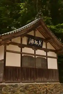 永平寺(福井県)