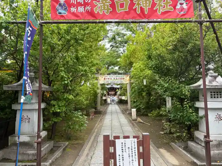 溝口神社(神奈川県)