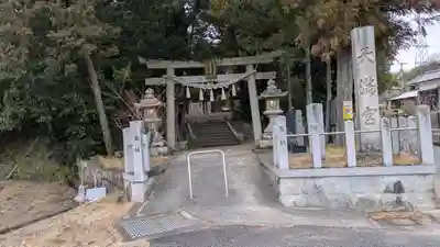 平野天満宮(滋賀県)