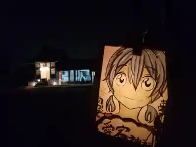 伏木香取神社(茨城県)