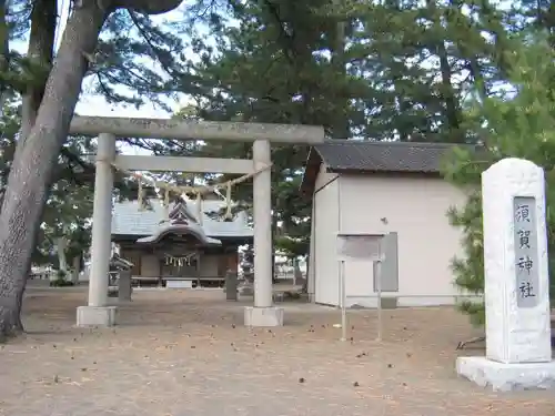 須賀神社の鳥居