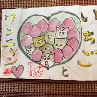 鳳仙寺の御朱印