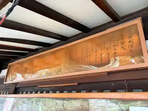 清見原神社(大阪府)