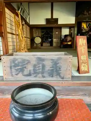 金龍寺(群馬県)