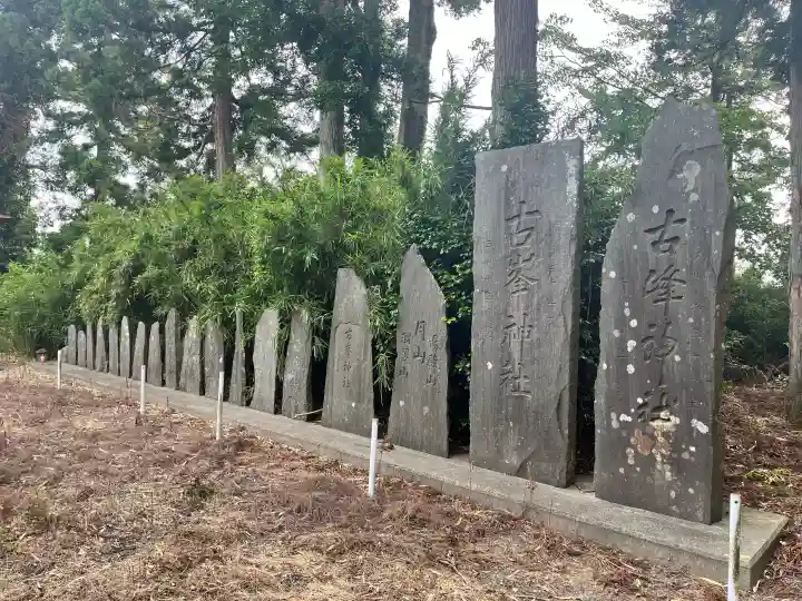 八幡神社(宮城県)
