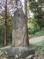 春日神社のその他建物