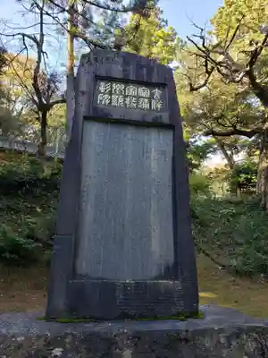 気多神社のその他建物