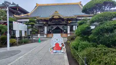 惣宗寺(栃木県)