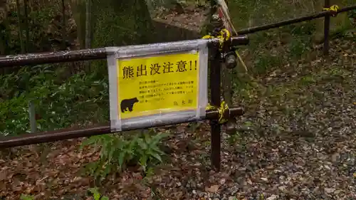 椎尾神社(大阪府)
