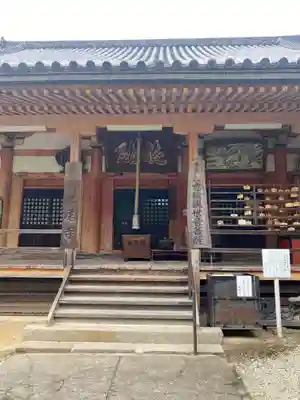 松尾寺(大阪府)