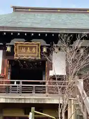 松尾寺(奈良県)