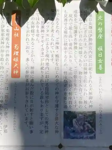 越木岩神社(兵庫県)