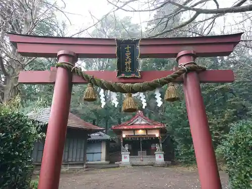 十二天神社の鳥居