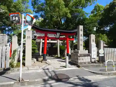華表神社(大阪府)