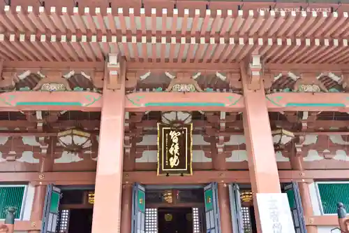  智積院の本殿・本堂