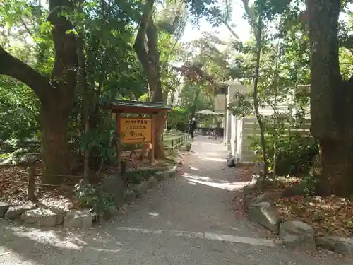 熱田神宮(愛知県)