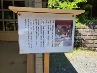 今熊神社(東京都)