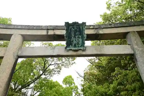 大山祇神社(愛媛県)