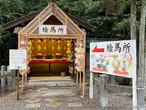 建部大社(滋賀県)