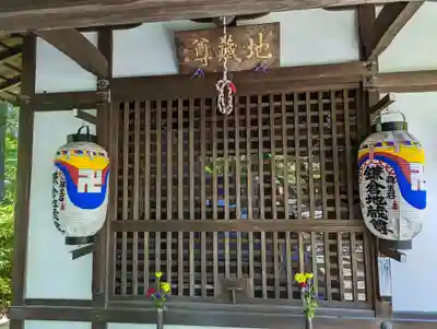 真正極楽寺(真如堂)(京都府)