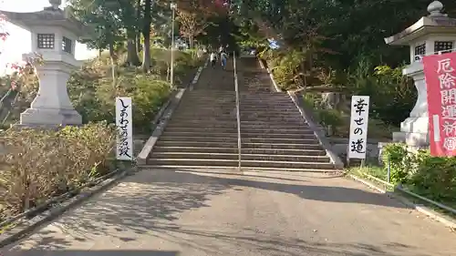 茨城縣護國神社のその他建物
