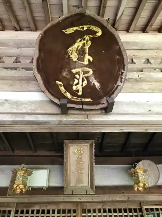 日光院(兵庫県)