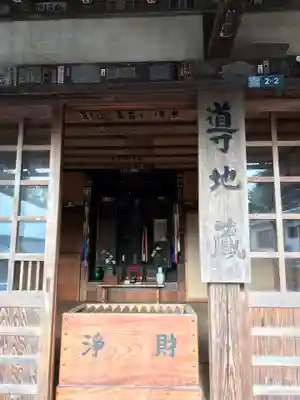 極楽寺（霊鷲山感應院極楽律寺）のその他建物