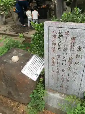 大宝八幡宮のその他建物