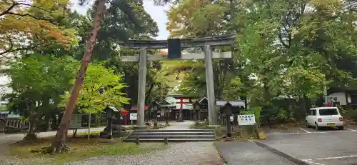 蠶養國神社の鳥居