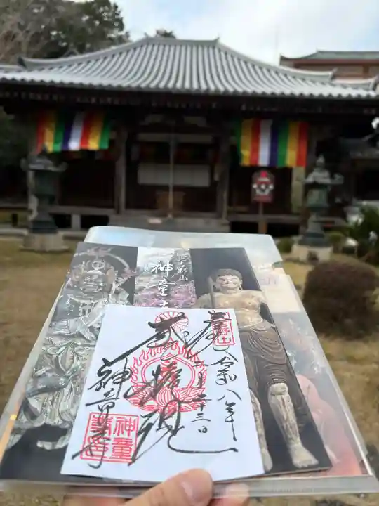 神童寺の御朱印