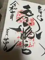 手向山八幡宮(奈良県)