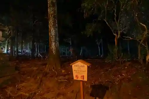 春日大社のその他建物