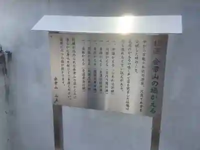 白雲寺(愛知県)