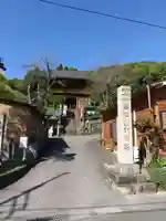 大慈寺のその他建物