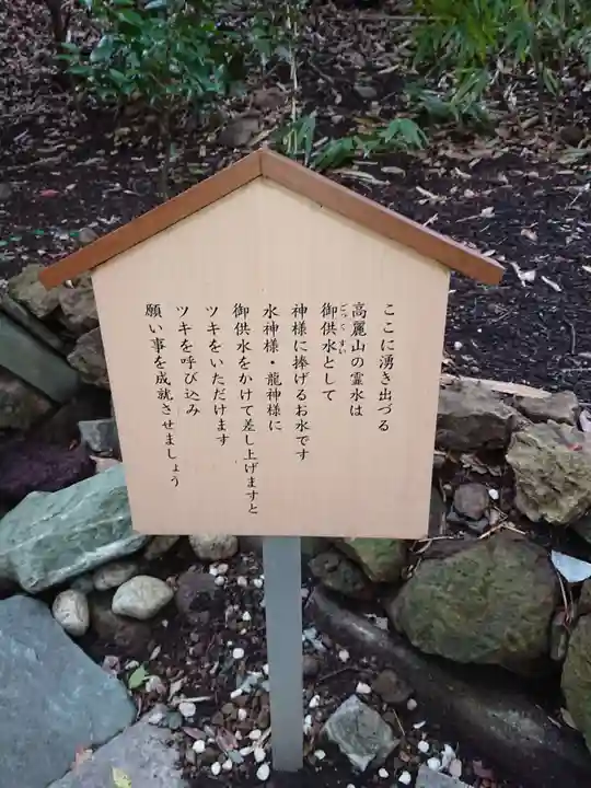 高來神社のその他建物