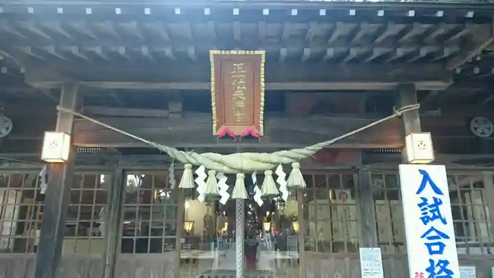 芳賀天満宮のその他建物