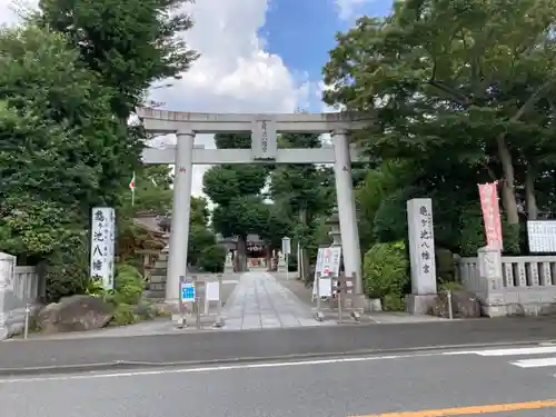 亀ケ池八幡宮の鳥居