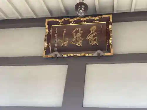 大智寺(神奈川県)