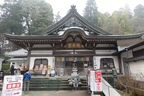 白峯寺(香川県)