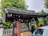新宿下落合氷川神社(東京都)