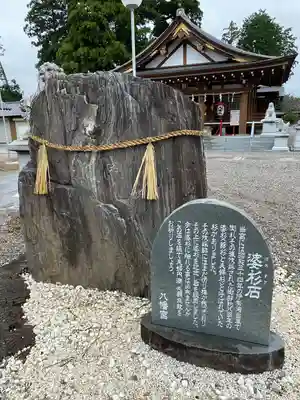 八幡宮(茨城県)