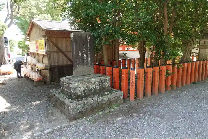 熊野速玉大社のその他建物