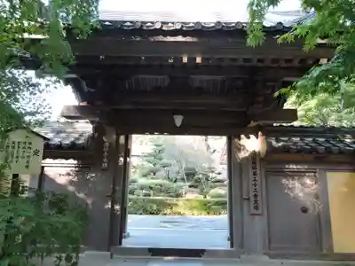 西明寺(滋賀県)