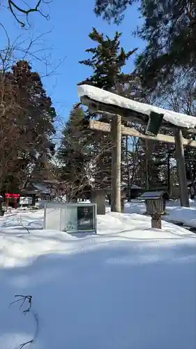 蠶養國神社(福島県)
