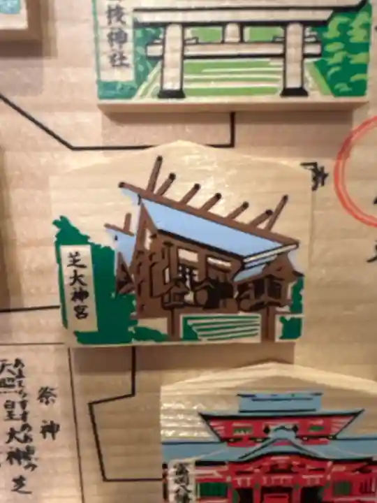 芝大神宮(東京都)