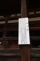 豊国神社 (広島県)