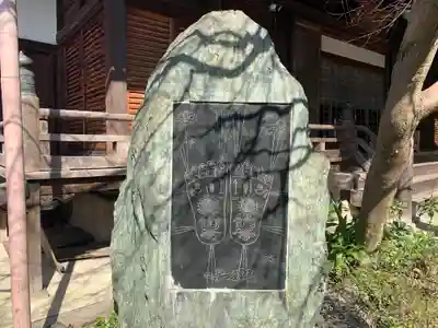 浄土院のその他建物